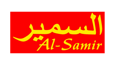 Al Samir Logo